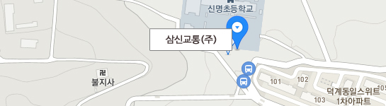본사 이미지